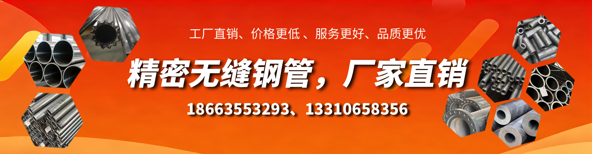 嘉鱼精密无缝钢管厂家